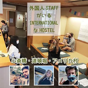 外国人staffがいるinternationalなhostel - Hana - Osaka